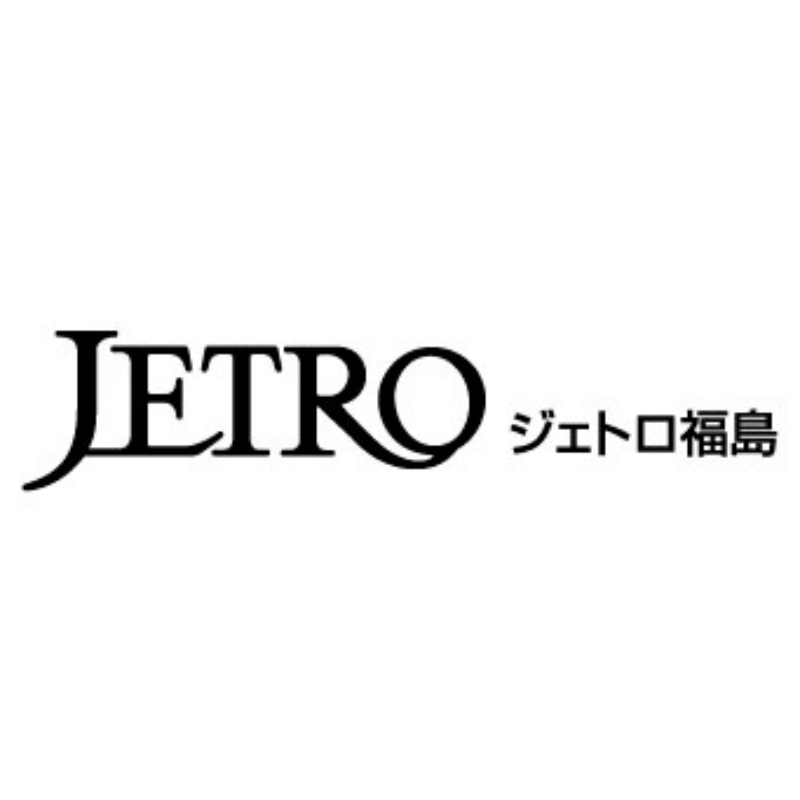 ジェトロ福島へのリンク